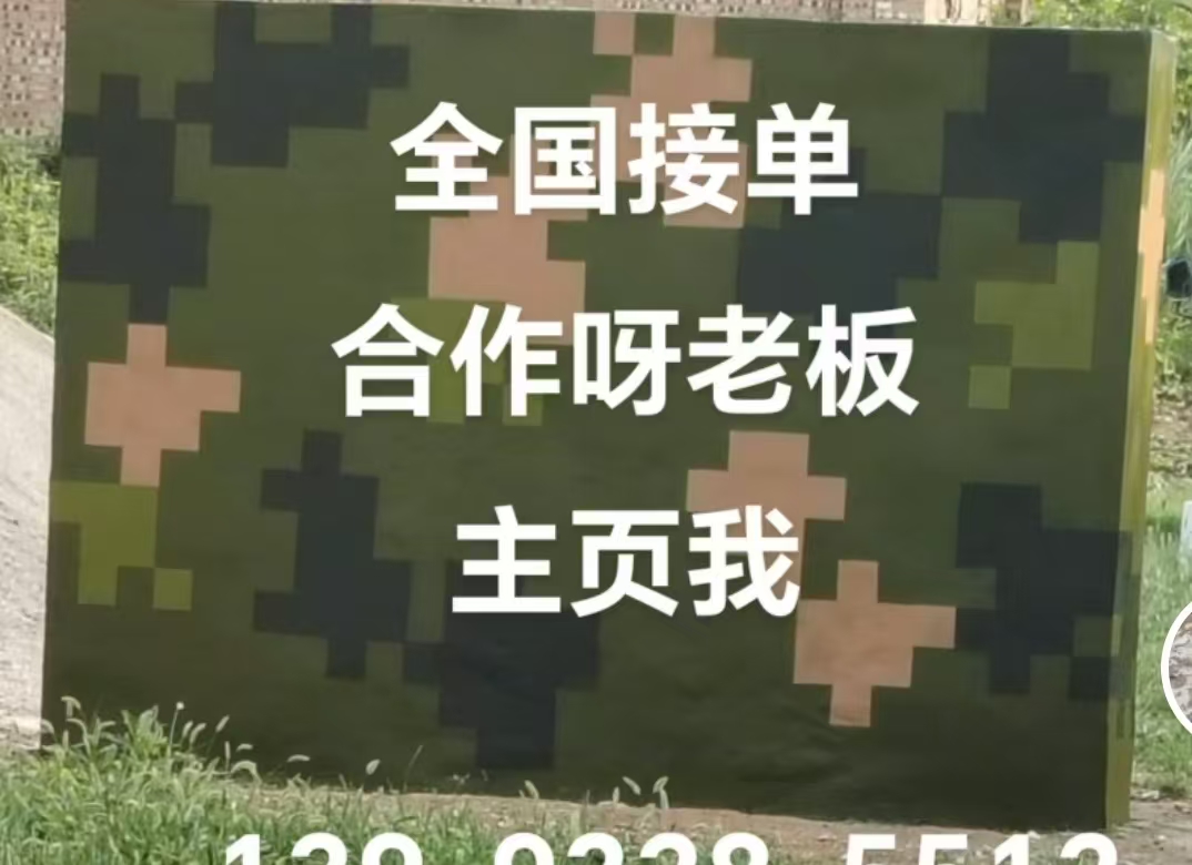 聊城迷彩色  迷彩墙面喷涂工艺流程
